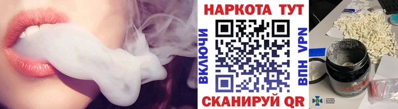 Сколько стоит Ноябрьск Альфа ПВП  Меф  ГАШ  БУТИРАТ  Каннабис 
