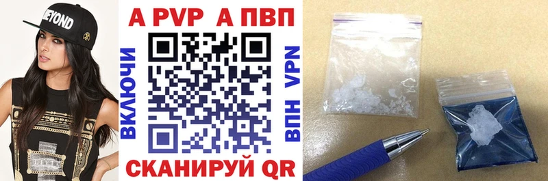 ОМГ ОМГ как зайти  закладка  Ноябрьск  Alfa_PVP СК КРИС 