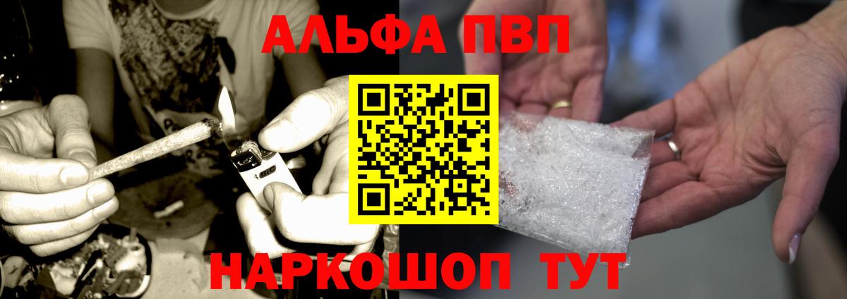 Ноябрьск  сколько стоит  Вход с VPN  APVP VHQ  А ПВП СК КРИС  APVP VHQ 