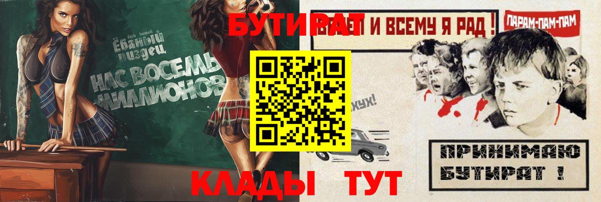 Ноябрьск  Вход с VPN  НБОМе  Меф МЯУ МЯУ  Лсд 25  ГАШ  Конопля  Мефедрон   ЭКСТАЗИ 