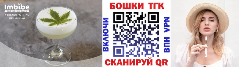 Cannafood марихуана  ОМГ ОМГ маркетплейс  Ноябрьск 