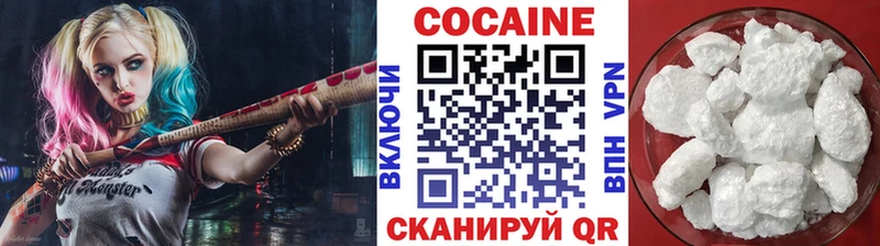 Cocaine 99%  дарнет шоп  Ноябрьск 