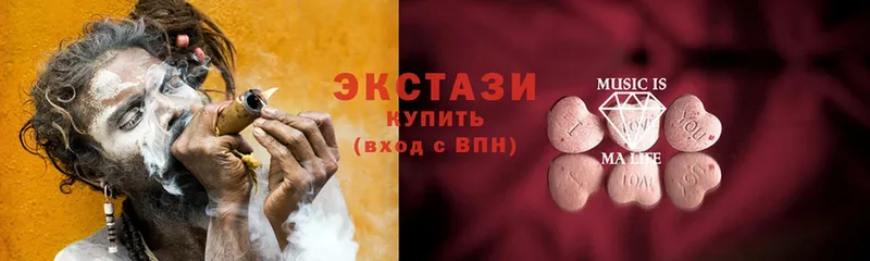 Ecstasy круглые  маркетплейс официальный сайт  Ноябрьск 