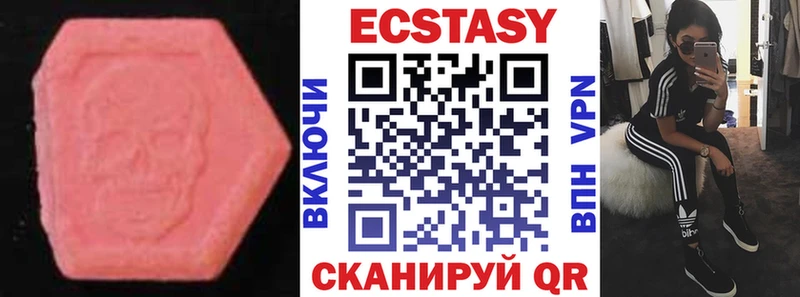 ЭКСТАЗИ 300 mg  купить   Ноябрьск 