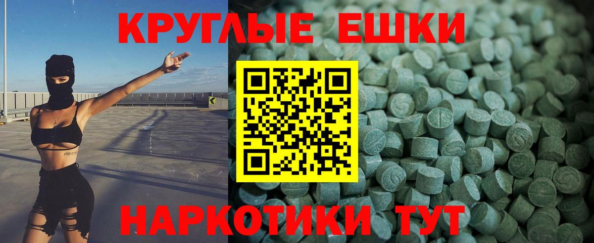 Ecstasy ешки  Вход с VPN  Экстази  Ноябрьск  купить  цена  ЭКСТАЗИ louis Vuitton 