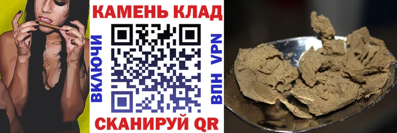 Гашиш ice o lator  Ноябрьск 