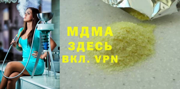 мефедрон мука Лихославль