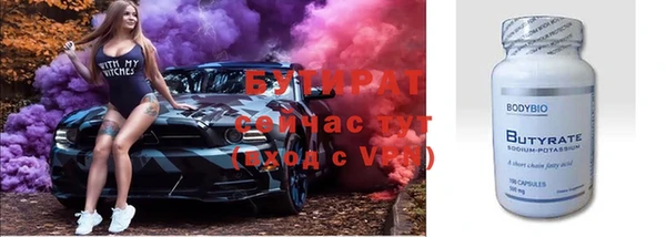 мефедрон мука Лихославль