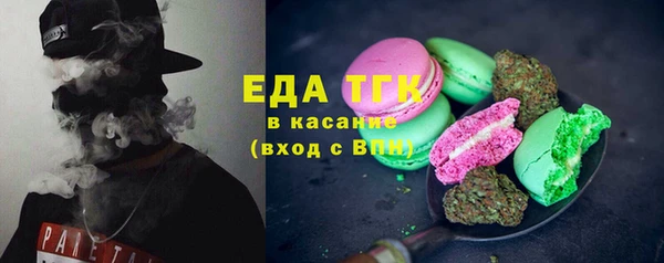 мефедрон мука Лихославль