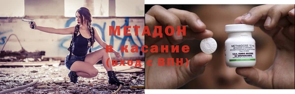 мефедрон мука Лихославль