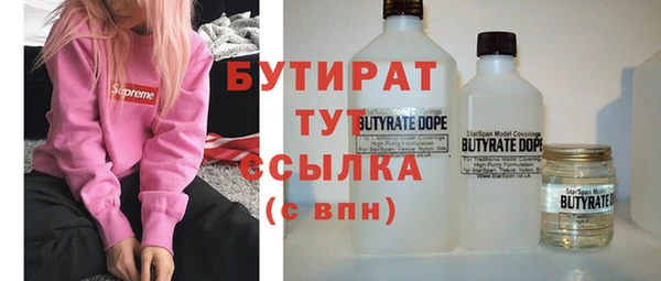 мефедрон мука Лихославль