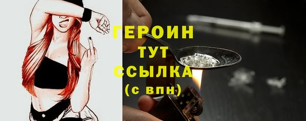 мефедрон Магас