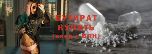 Альфа ПВП Нижний Тагил