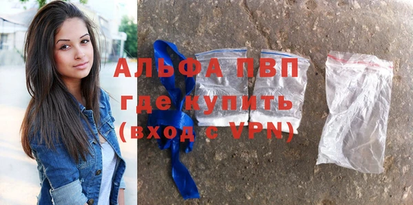 соль курить ск Майский