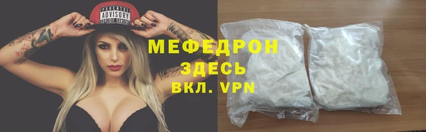 соль курить ск Майский