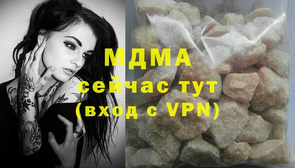 скорость mdpv Чита