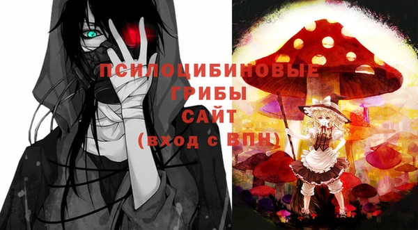 кристаллы Мурманск