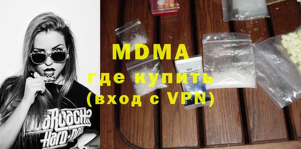 соль курить ск Майский