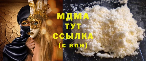 мефедрон мука Лихославль