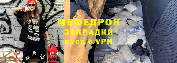 мефедрон Магас