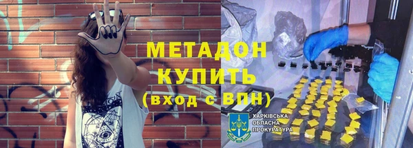 мефедрон Магас