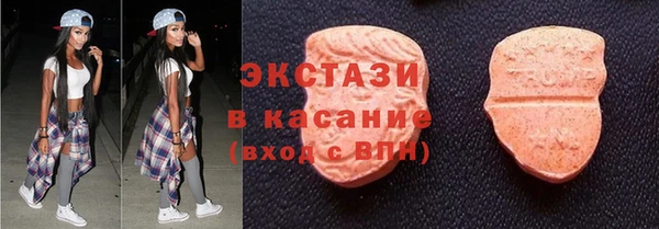 мефедрон Магас
