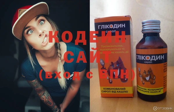 2c-b Лиски