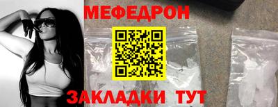 синтетический гашиш Жуковский