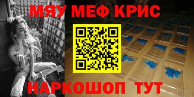 синтетический гашиш Жуковский