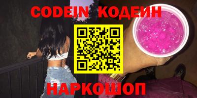 синтетический гашиш Жуковский