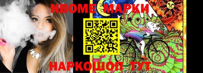 шишки Заводоуковск