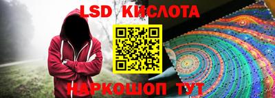 синтетический гашиш Жуковский