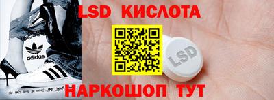 синтетический гашиш Жуковский