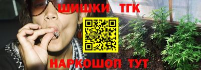 синтетический гашиш Жуковский