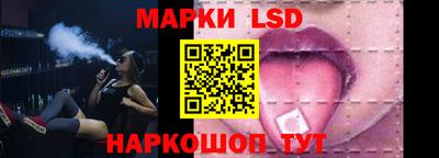 синтетический гашиш Жуковский