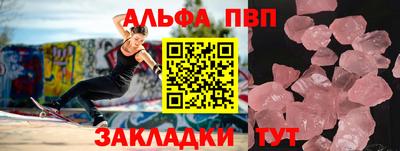 синтетический гашиш Жуковский