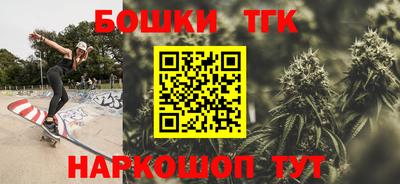 шишки Заводоуковск
