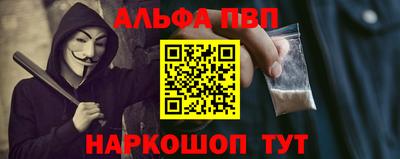 синтетический гашиш Жуковский
