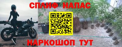 синтетический гашиш Жуковский
