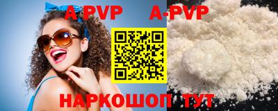 синтетический гашиш Жуковский