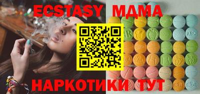 синтетический гашиш Жуковский