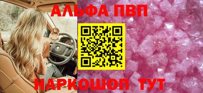 твердый Заволжье
