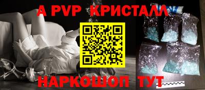 мефедрон Азнакаево