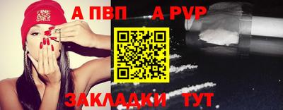 синтетический гашиш Жуковский