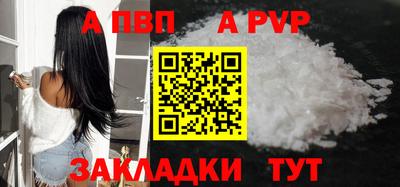синтетический гашиш Жуковский