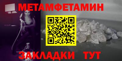 шишки Заводоуковск