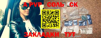 твердый Заволжье