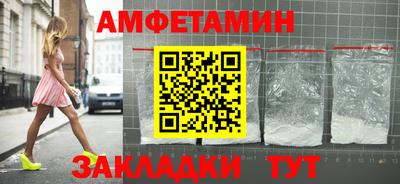синтетический гашиш Жуковский