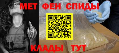синтетический гашиш Жуковский