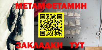 дмт Абакан